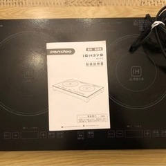 Sandoo 2口 IHクッキングヒーター の画像