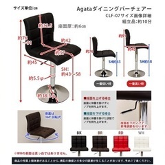 【取引終了】カウンターチェア　２つセットの画像