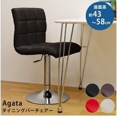 【取引終了】カウンターチェア　２つセットの画像