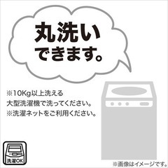 洗える接触冷感キルトラグ(Nクールキルトs BL 130X185 TC21)の画像