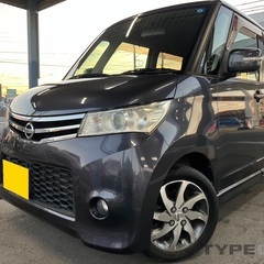低走行7万キロ台！月々1万円〜分割払い可❗️ 車検2年付き！【名義変更代込み】大人気☆日産 ルークス☆HDDナビ☆走行中DVD見れます☆電動スライドドア☆ドライブレコーダー☆スマートキー☆フルオートエアコン☆純正アルミ☆事故修復歴無し☆そのまま乗って帰れます❗️低走行☆長〜く乗れます‼️の画像