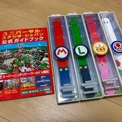 パワーアップバンド4本 &ユニバ公式ガイドブック