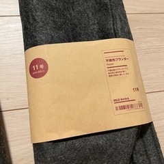 無印良品　ナーセリーポットと不織布プランターの画像