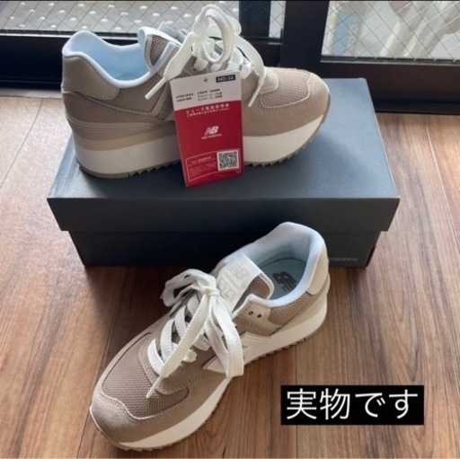 【他サイトで売れたら終了】ニューバランス　574+  22.0㎝　ライトブラウン