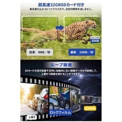 新品·2023最新モデル　ドライブレコーダー　フルHD画質 SONY製センサーの画像