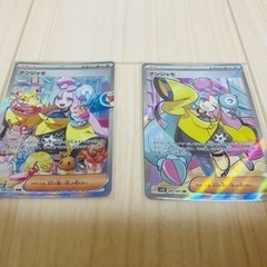 ナンジャモ srの中古が安い！激安で譲ります・無料であげます(4
