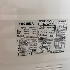 【決まりました】東芝スチームオーブンレンジ　自動メニュー付きの画像