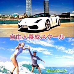 行動と報酬の因果関係！みんな〜おはよ〜♪日曜日はCBD・自由人・...