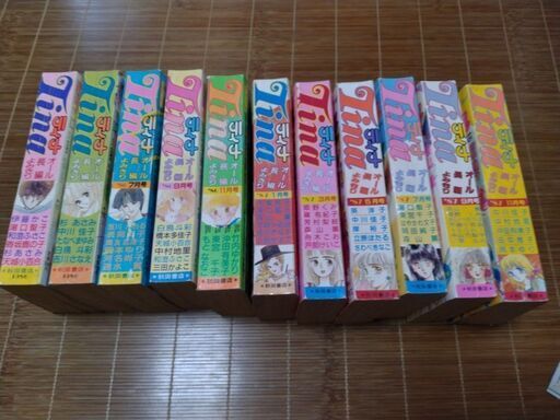 ティナ少女マンガ雑誌秋田書店11冊① (seiji) 下松のマンガ、コミック