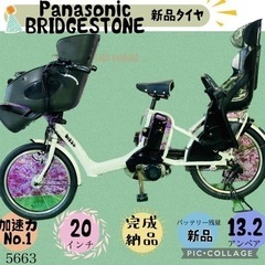 中古】春日部市の電動アシスト自転車を格安/激安/無料であげます