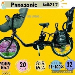 千葉県 船橋市の電動自転車の中古が安い！激安で譲ります・無料