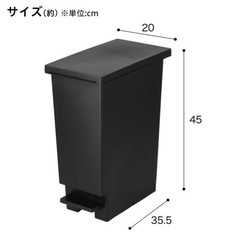 【美品】ゴミ箱 消臭スリムペダルペール (20L) ニトリ 2つの画像