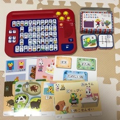 しまじろう　ひらがなパソコンとかるた