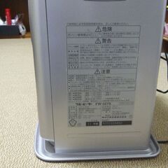 石油フアンヒーターDAINICHI FW-３２７Sの画像