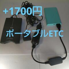 ETC 軽自動車 シガー電源 USB ②型 ③型の画像