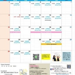  【長津田】＼＼＼30〜60代在籍中／／／ 🎀FRIENDS IN PINK🎀体験1回0円❗️❣️ジャザサイズ🎶ダンスフィットネス🎶年齢経験問いません❣️初心者大歓迎🔰の画像