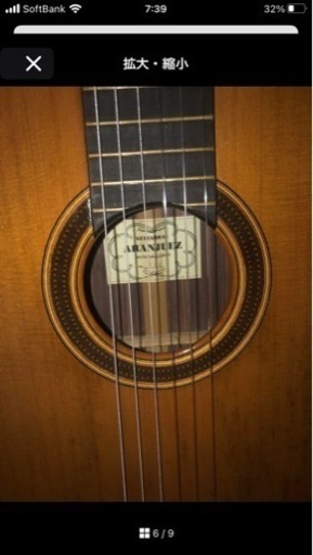 商談中　美品　アランフェス706 クラシックギター
