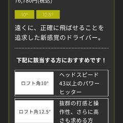 ゴルフクラブのファラオになります。の画像
