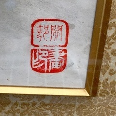 Tc456●札幌市内 配達無料●ニシン 絵画 水彩画 額寸約125.5×101.5cm 日本画 大漁 鰊 大作●USEDの画像