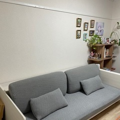 NITORI ニトリ 3Wayソファベッド
