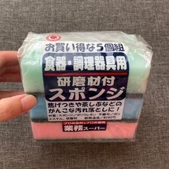研磨剤付スポンジ 3個セット (食器・調理器具用)の画像