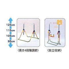 鉄棒 ブランコ ポップンロールの画像