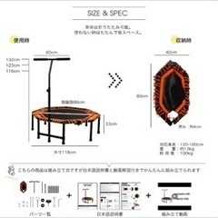 軽いスポーツや健康維持　子供のおもちゃとして。