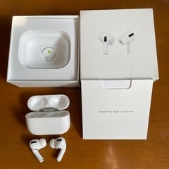 AirPods PRO