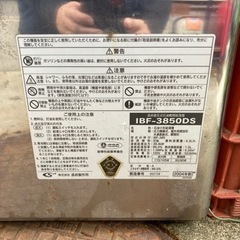 長府　CHOFU 灯油　給湯器　追い焚きなし