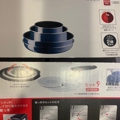 ティファール 直火専用（IH不可） インジニオ･ネオ ロイヤルブ...