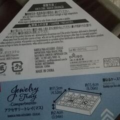 (新品)アクセサリートレイ[マス]グレーの画像