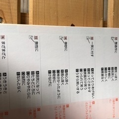 spi対策本　✴︎無料、0円✴︎の画像