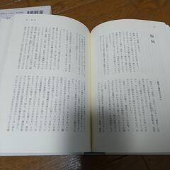 はじめてであう小児科の本の画像