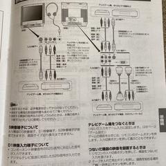 【動作品】ブラウン管テレビ 東芝 21インチ 2001年製 テレビデオ VHSの画像