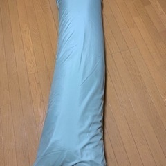 抱き枕　カバー付き　ほぼ未使用
