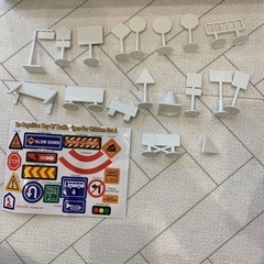 道路標識　マットセットの画像