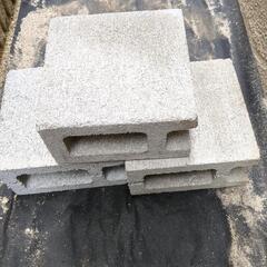 コンクリートブロック３個