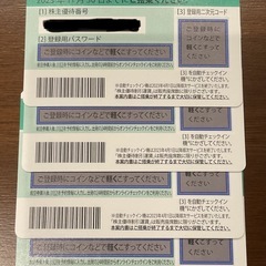 ANA株主優待券4枚　11月30日までの期限で。