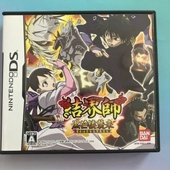 決まりました【送料無料】「結界師」DSゲーム 