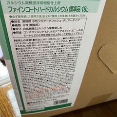 床用ワックス　値下げ中の画像