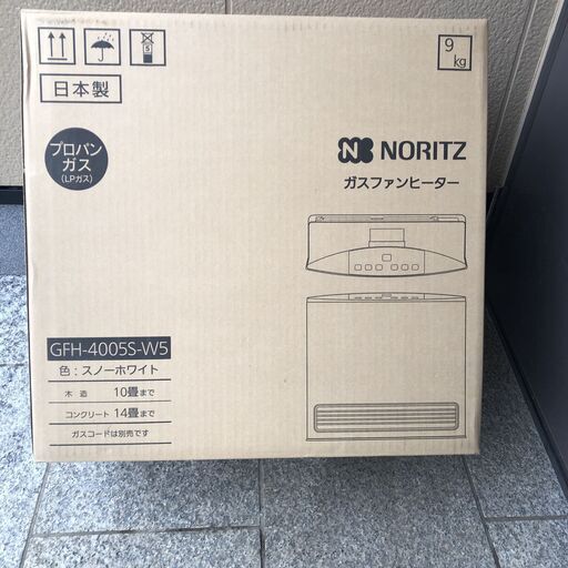 再度値下、新品、未使用品（未開封）、ノーリツ製プロパンガス用ファンヒーター（ＧＦＨ－４００５Ｓ－Ｗ５）