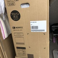 再度値下、新品、未使用品（未開封）、ノーリツ製プロパンガス用ファンヒーター（ＧＦＨ－４００５Ｓ－Ｗ５）の画像