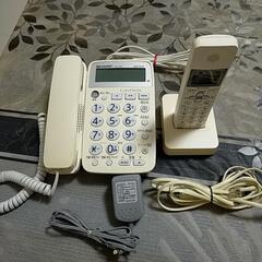 【決まりました】【使えますがジャンク扱い】SHARP  電話機