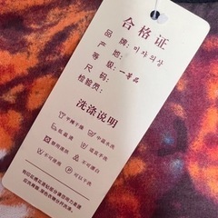 韓国 トレーナーの画像