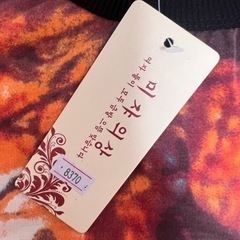 韓国 トレーナーの画像