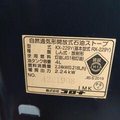 コロナよごれま栓　KX-229Yの画像