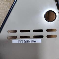 コロナよごれま栓　KX-229Yの画像