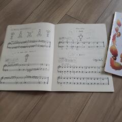 ピアノ初心者 こども向け 楽譜3冊の画像