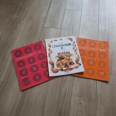 ピアノ初心者 こども向け 楽譜3冊