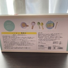 どうぶつたちのおんがくたいの画像